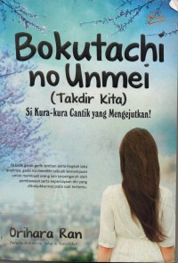 Image of Bokutachi No Unmei